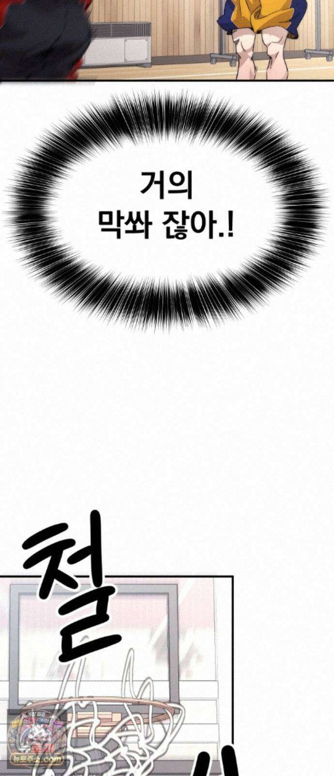 댄서 18화 나는 김동욱 6