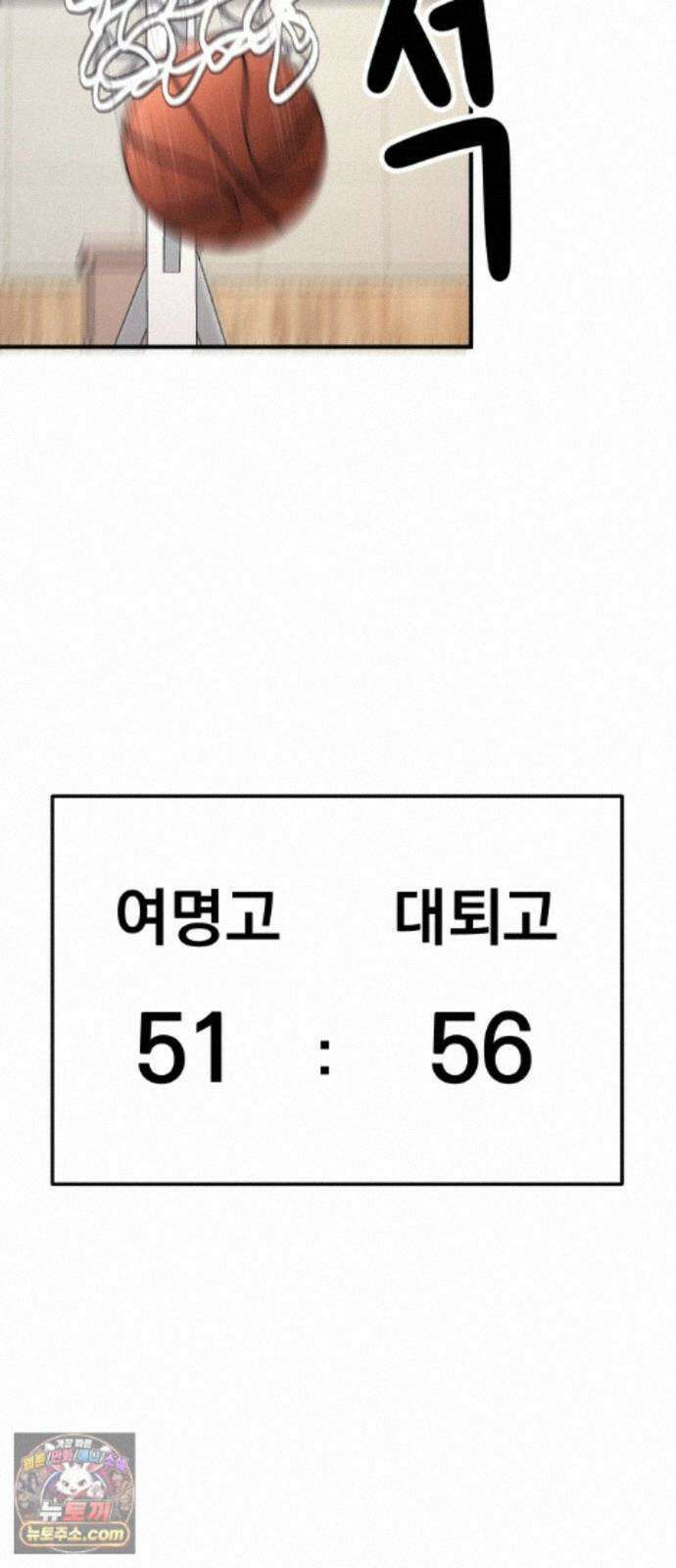 댄서 18화 나는 김동욱 7