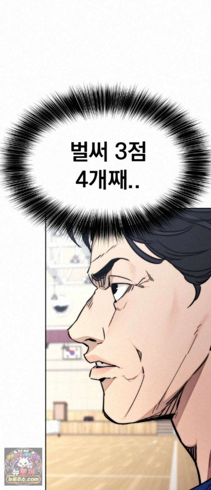 댄서 18화 나는 김동욱 8