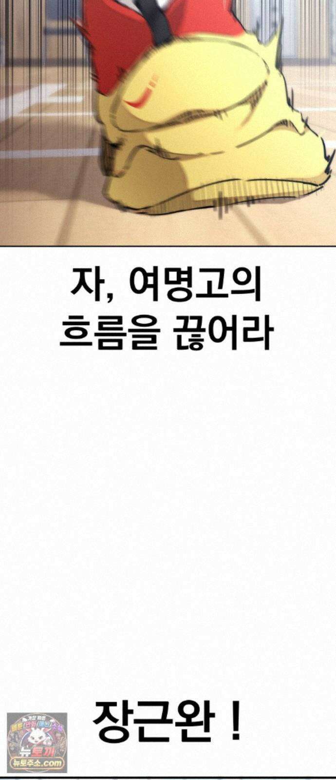댄서 18화 나는 김동욱 10