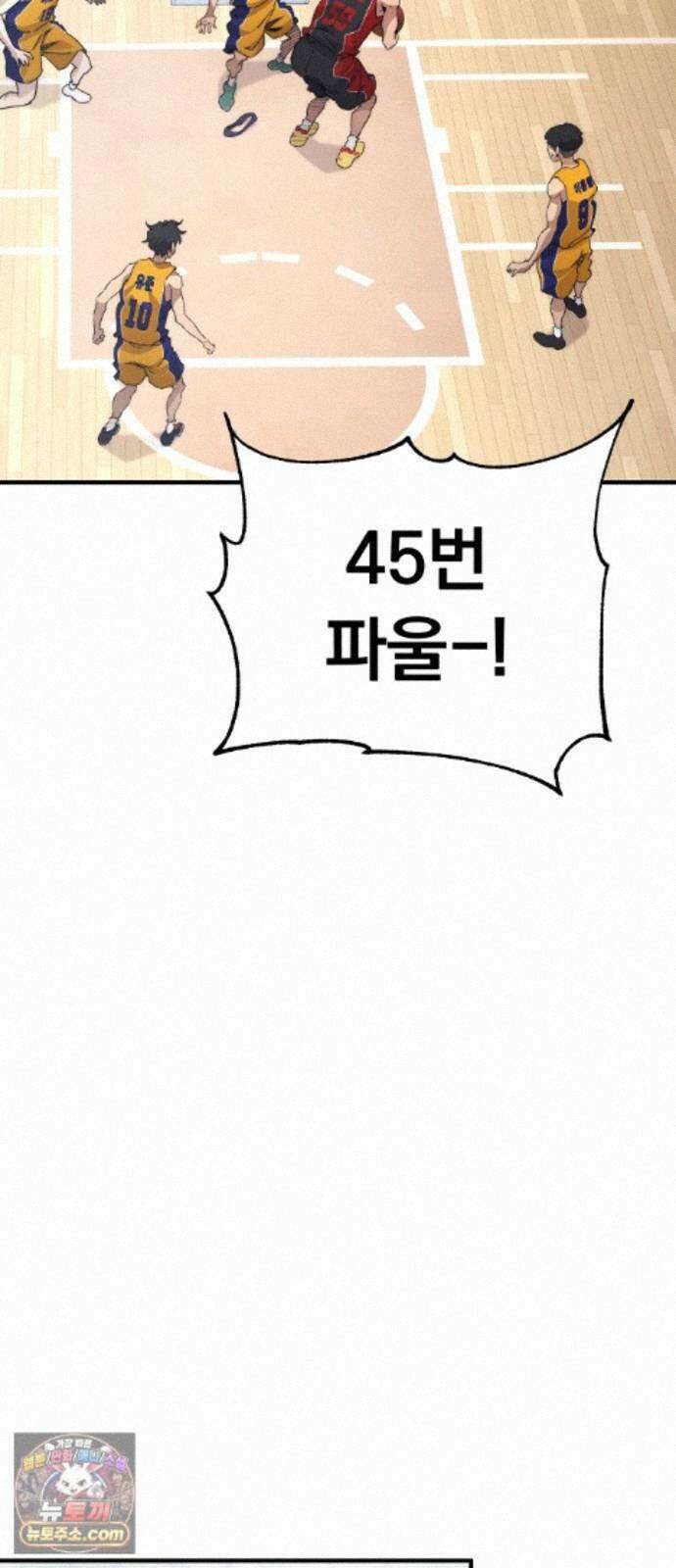 댄서 18화 나는 김동욱 20