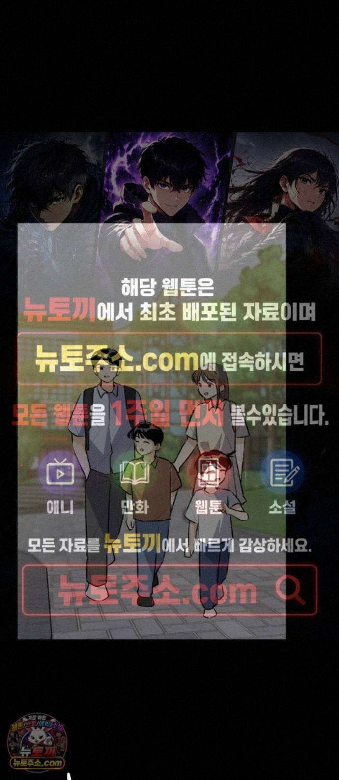 털썩．．．너에게 반해버렸달까? 33화． 사과란 용기(3) 1