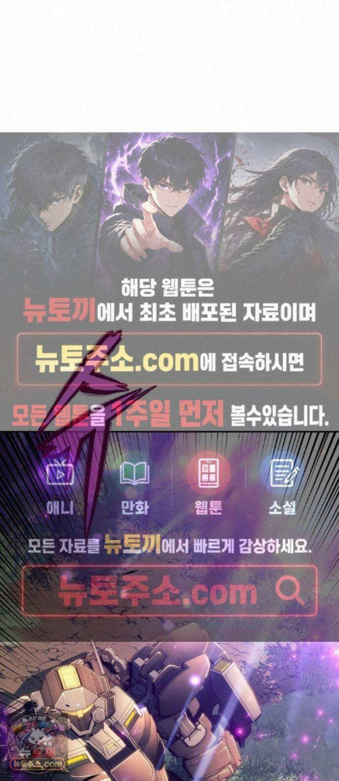 밥먹고가라 60화 1