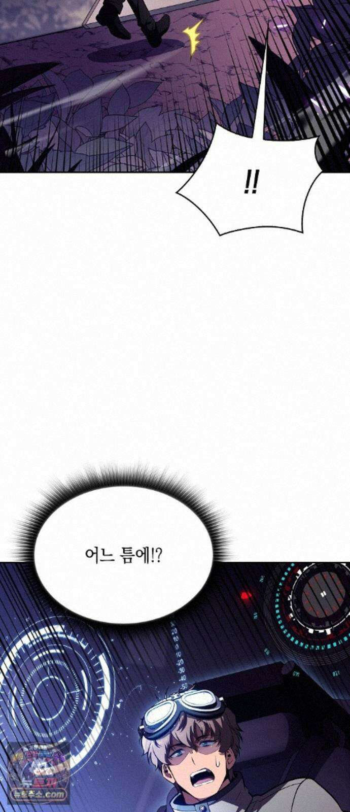 밥먹고가라 60화 9