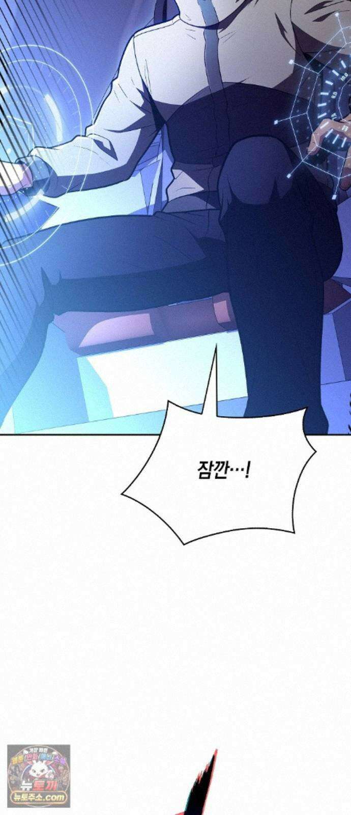 밥먹고가라 60화 10