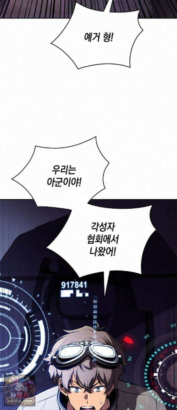 밥먹고가라 60화 17