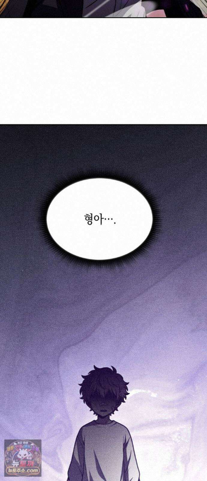 밥먹고가라 60화 23