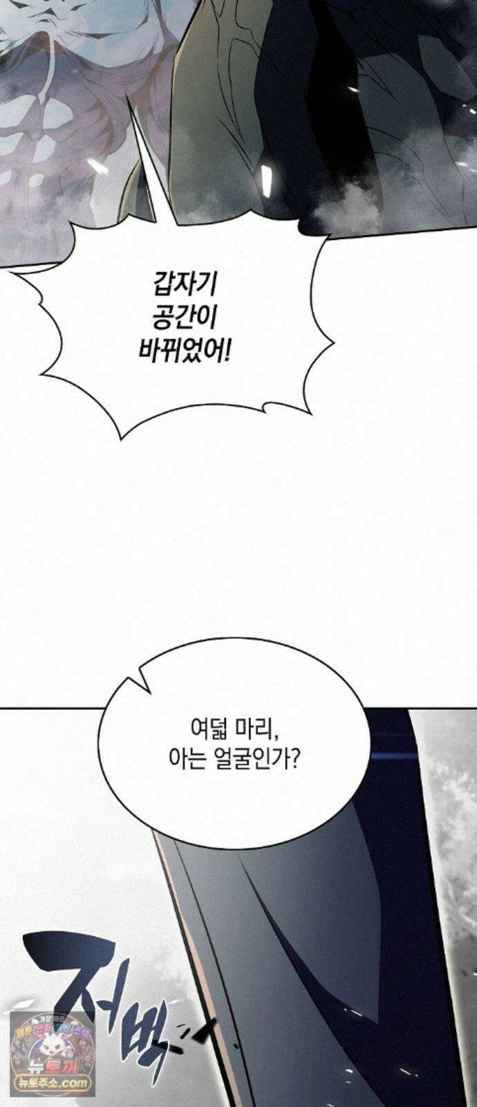 밥먹고가라 60화 37