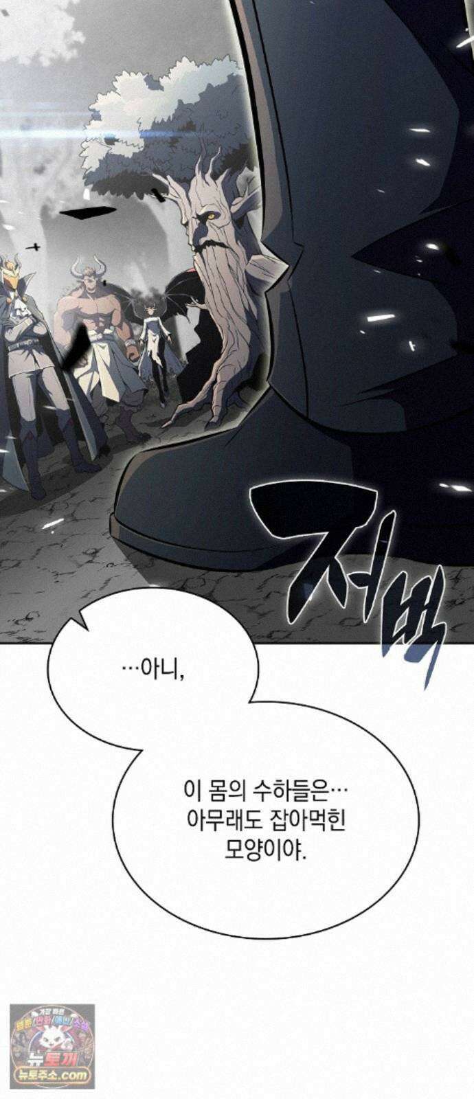 밥먹고가라 60화 38