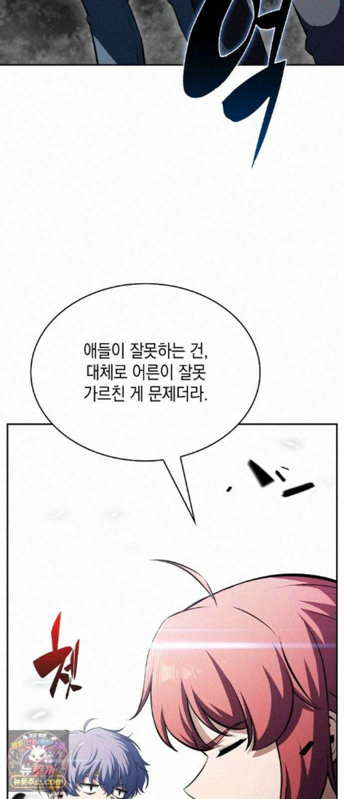 밥먹고가라 60화 42