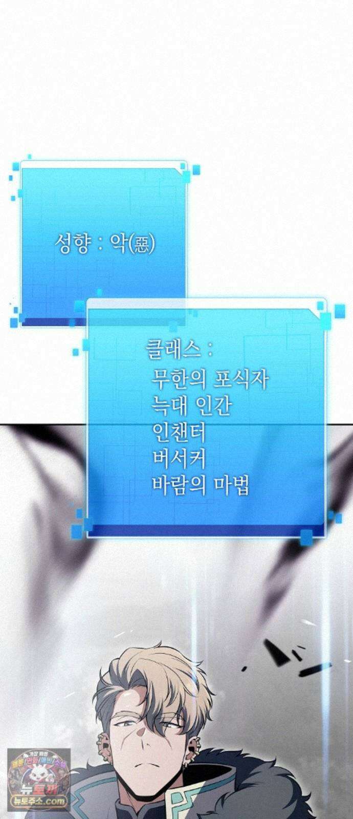 밥먹고가라 60화 51