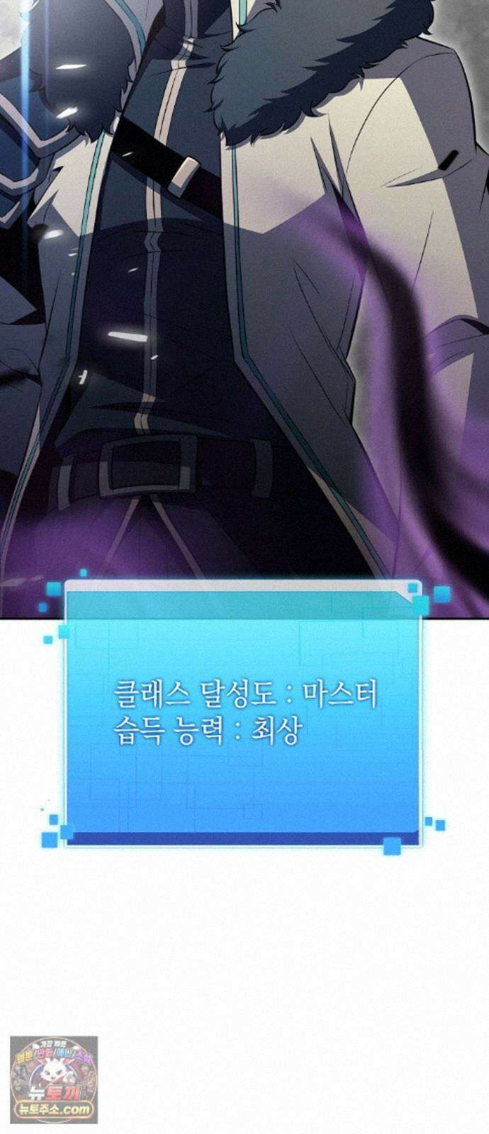 밥먹고가라 60화 52