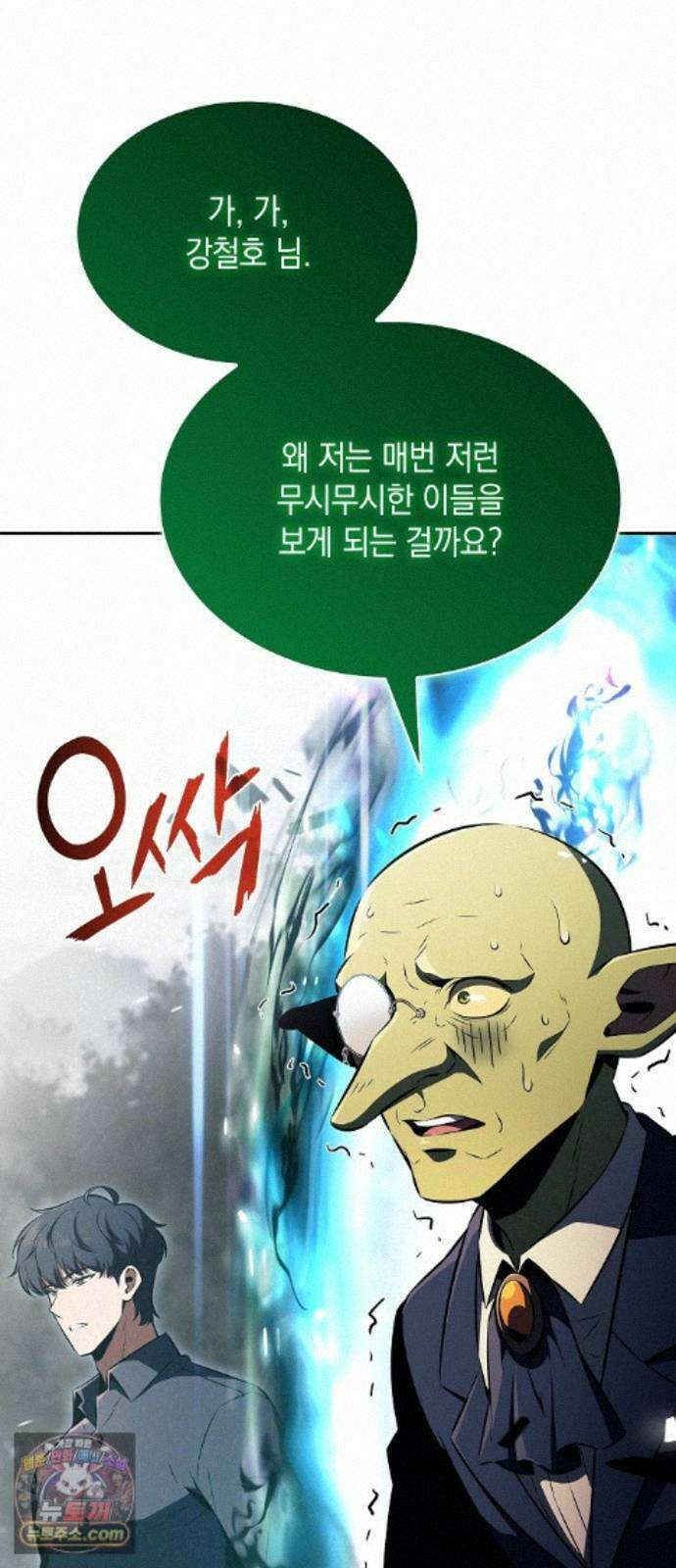 밥먹고가라 60화 53