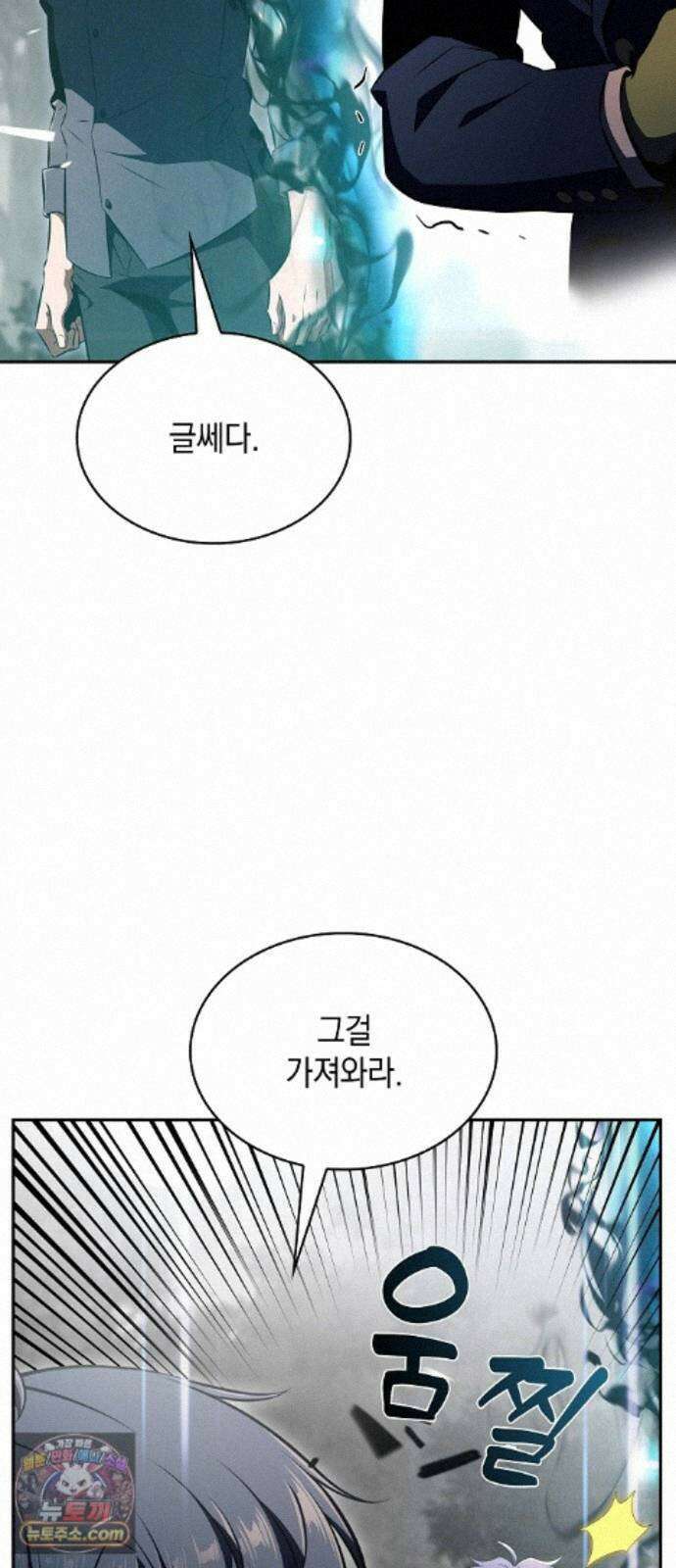 밥먹고가라 60화 54
