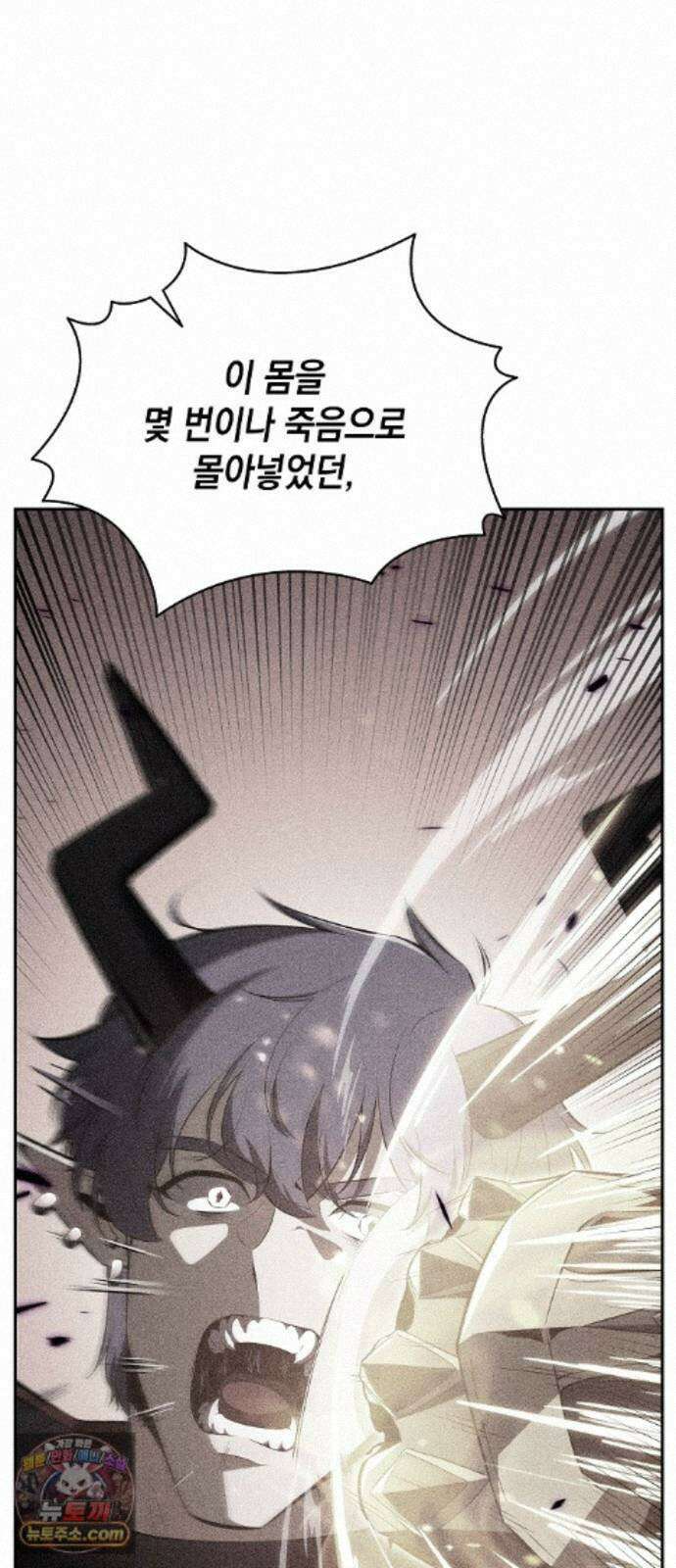 밥먹고가라 60화 57