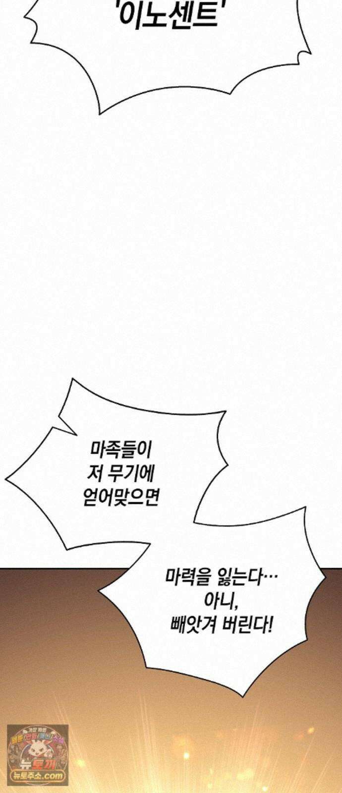 밥먹고가라 60화 60