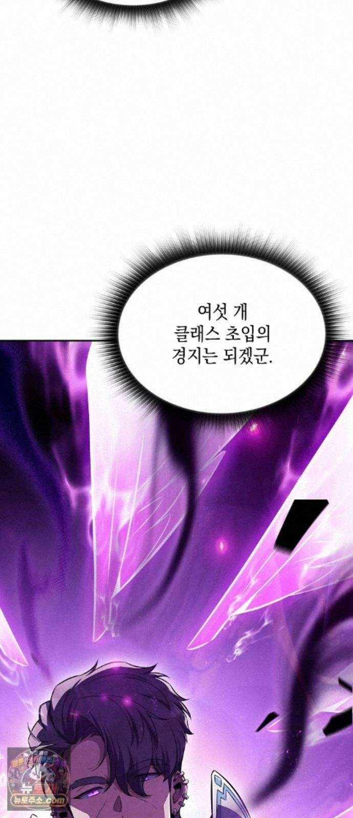 밥먹고가라 60화 68