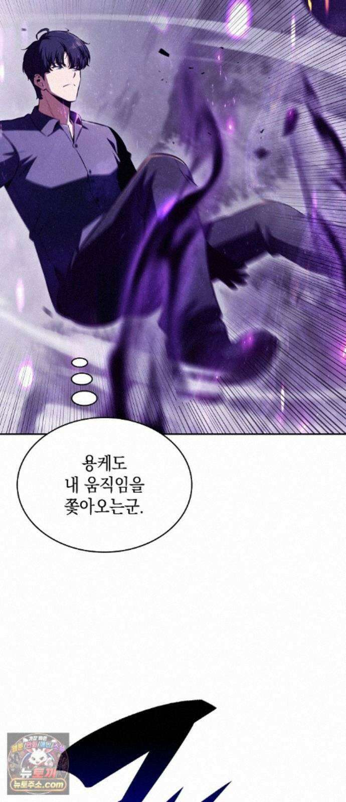 밥먹고가라 60화 76