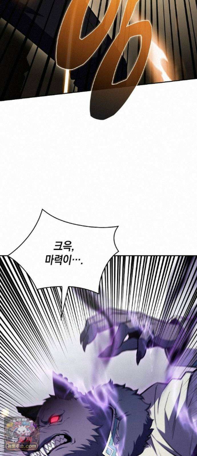 밥먹고가라 60화 82