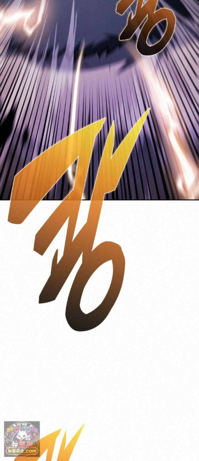 밥먹고가라 60화 86