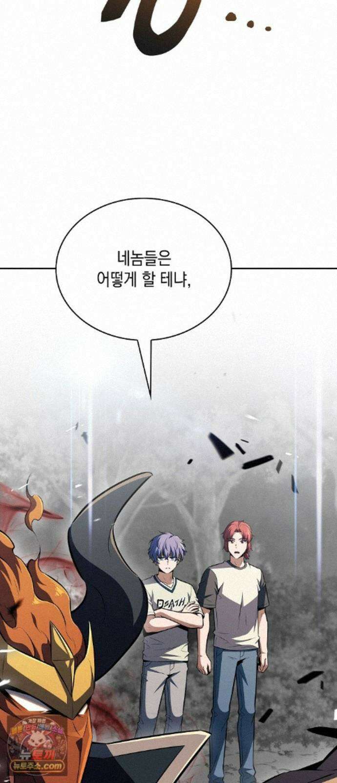 밥먹고가라 60화 88