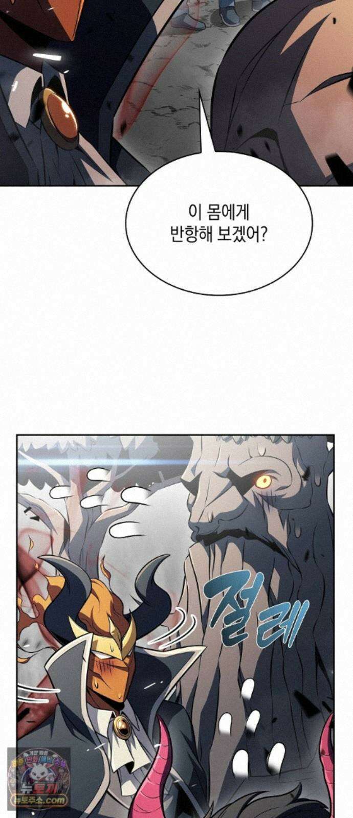 밥먹고가라 60화 89