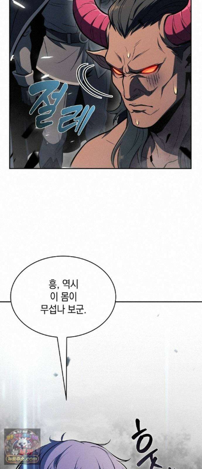 밥먹고가라 60화 90