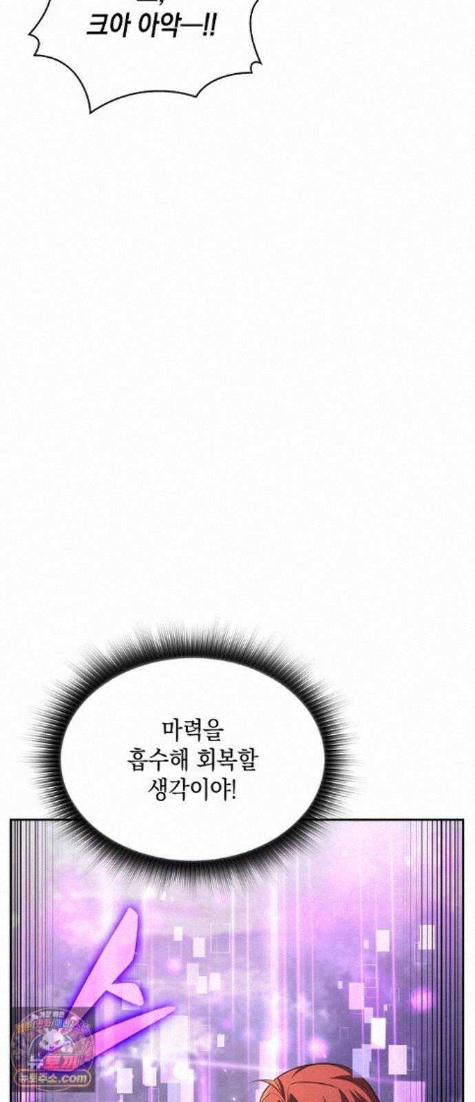 밥먹고가라 60화 100