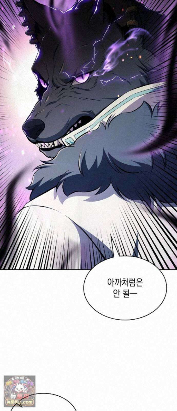밥먹고가라 60화 104