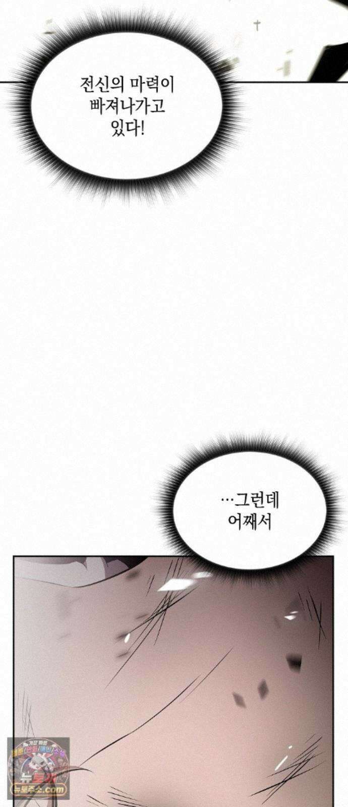 밥먹고가라 60화 109