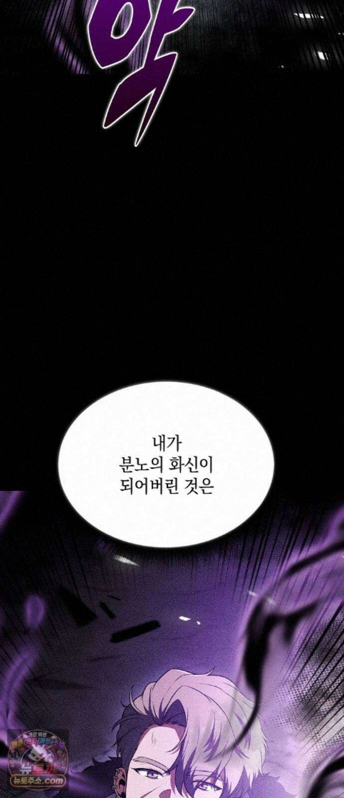 밥먹고가라 60화 116