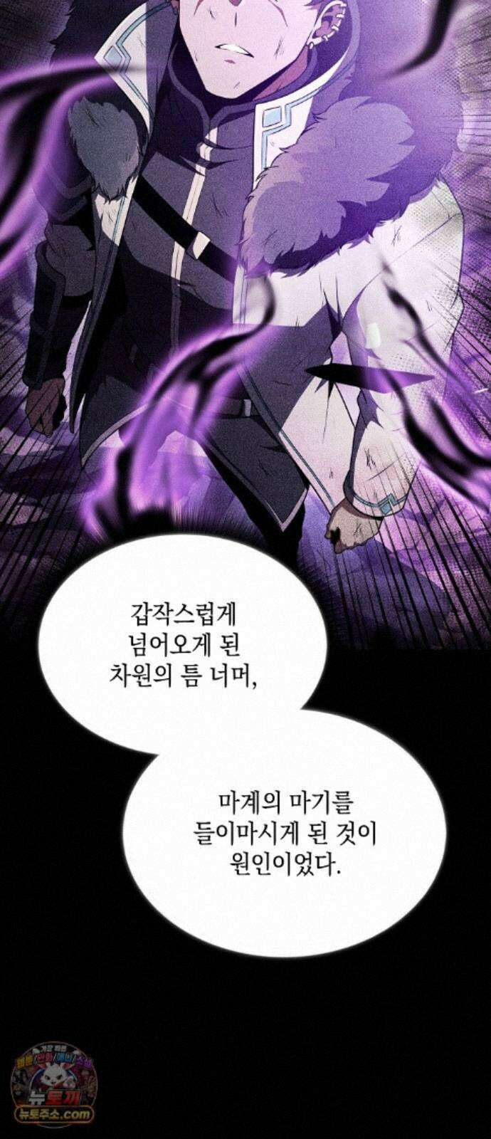 밥먹고가라 60화 117