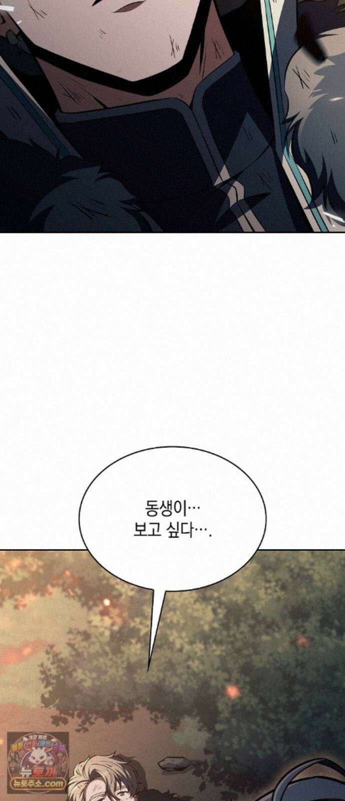 밥먹고가라 60화 121