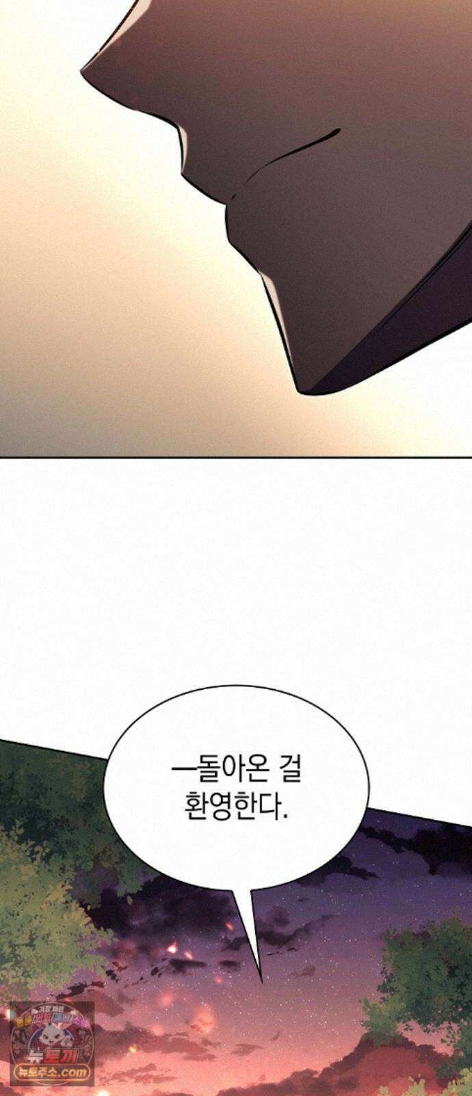 밥먹고가라 60화 123