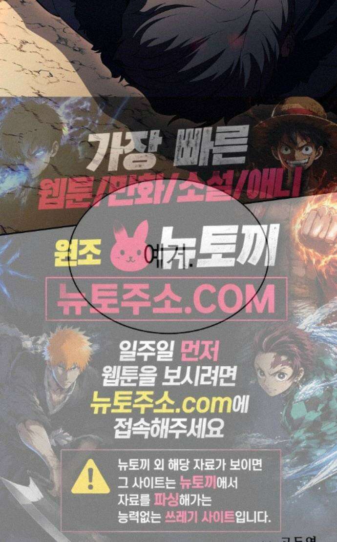 밥먹고가라 60화 125