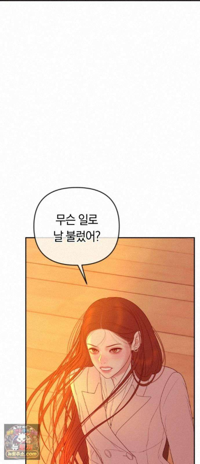 결혼은 당신 형과 74화． 사방이 적 4