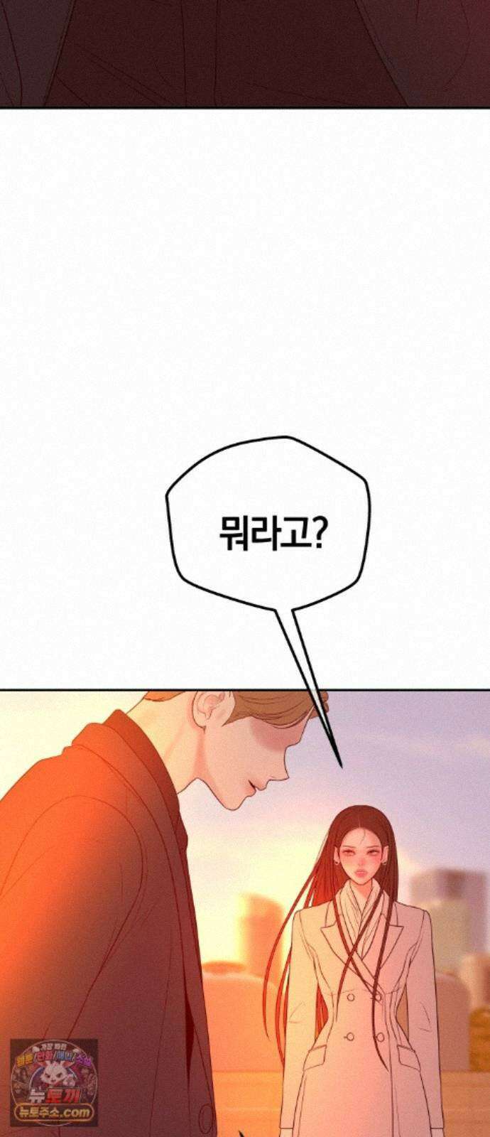 결혼은 당신 형과 74화． 사방이 적 14