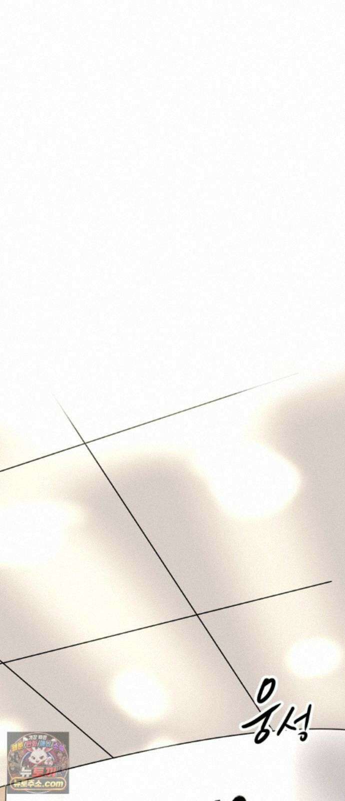 멸종위기종인간 2부 97화 -닉스요새 사람들- 3