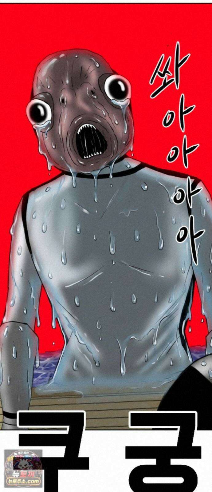 언덕 위의 제임스 544화 재개발 (4)완결 6