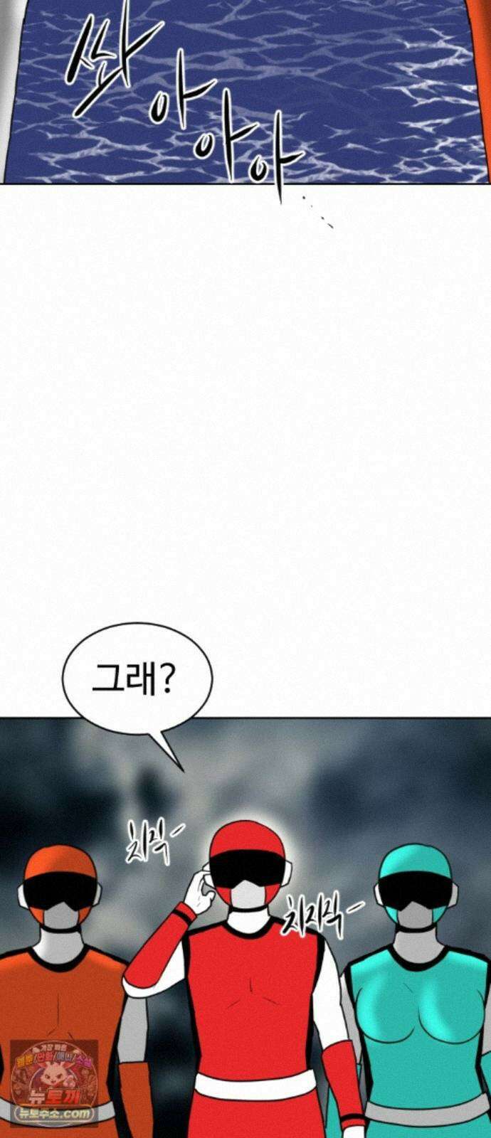 언덕 위의 제임스 544화 재개발 (4)완결 9