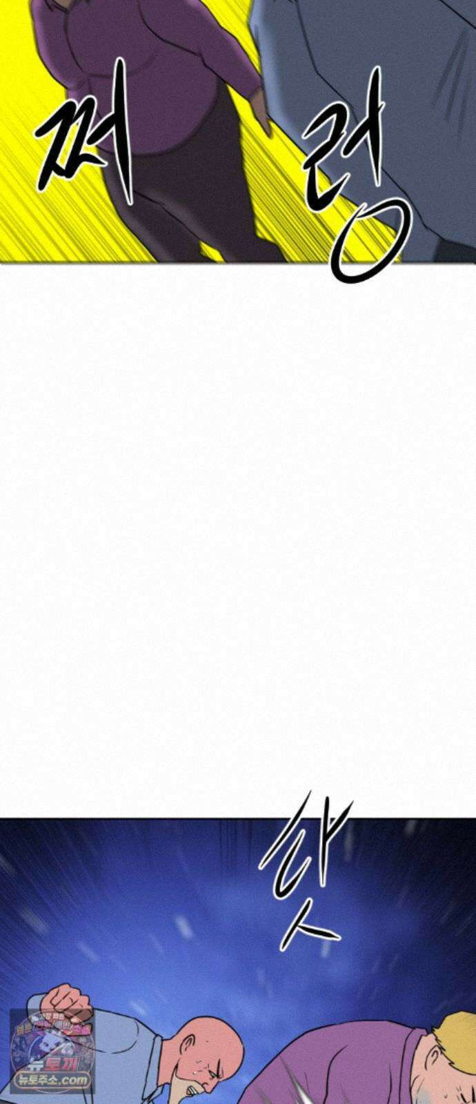 언덕 위의 제임스 544화 재개발 (4)완결 16