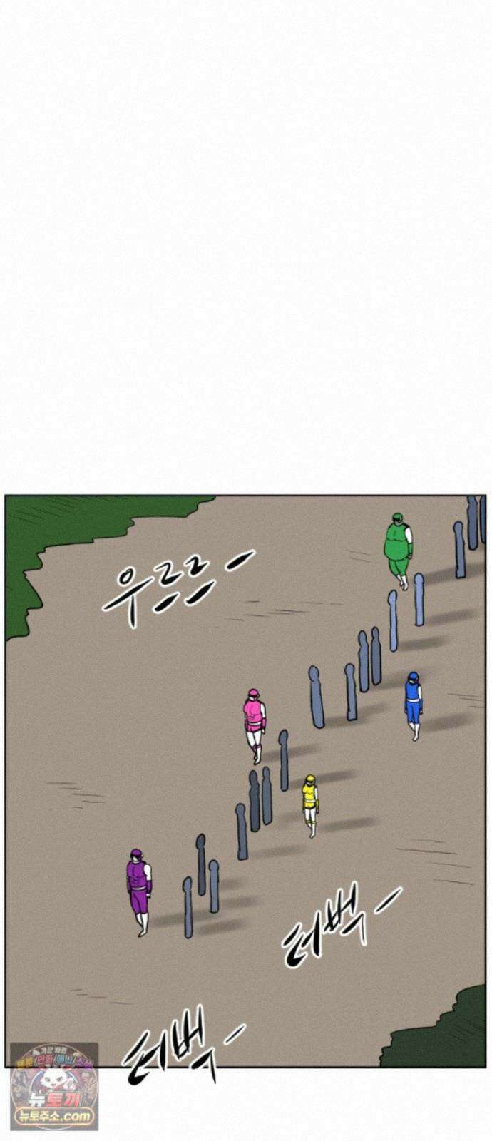 언덕 위의 제임스 544화 재개발 (4)완결 23
