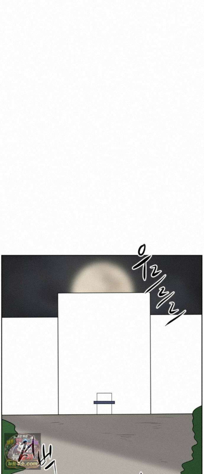 언덕 위의 제임스 544화 재개발 (4)완결 29
