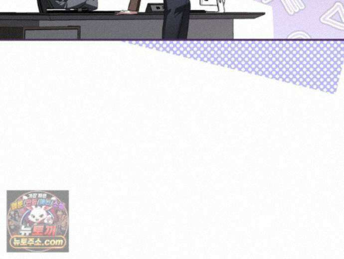 개같은 아저씨 28화 11
