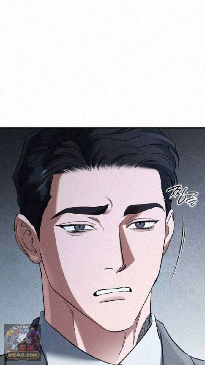 개같은 아저씨 28화 12