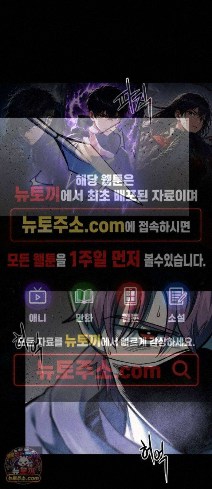 여명의 등불 2부 49화 1