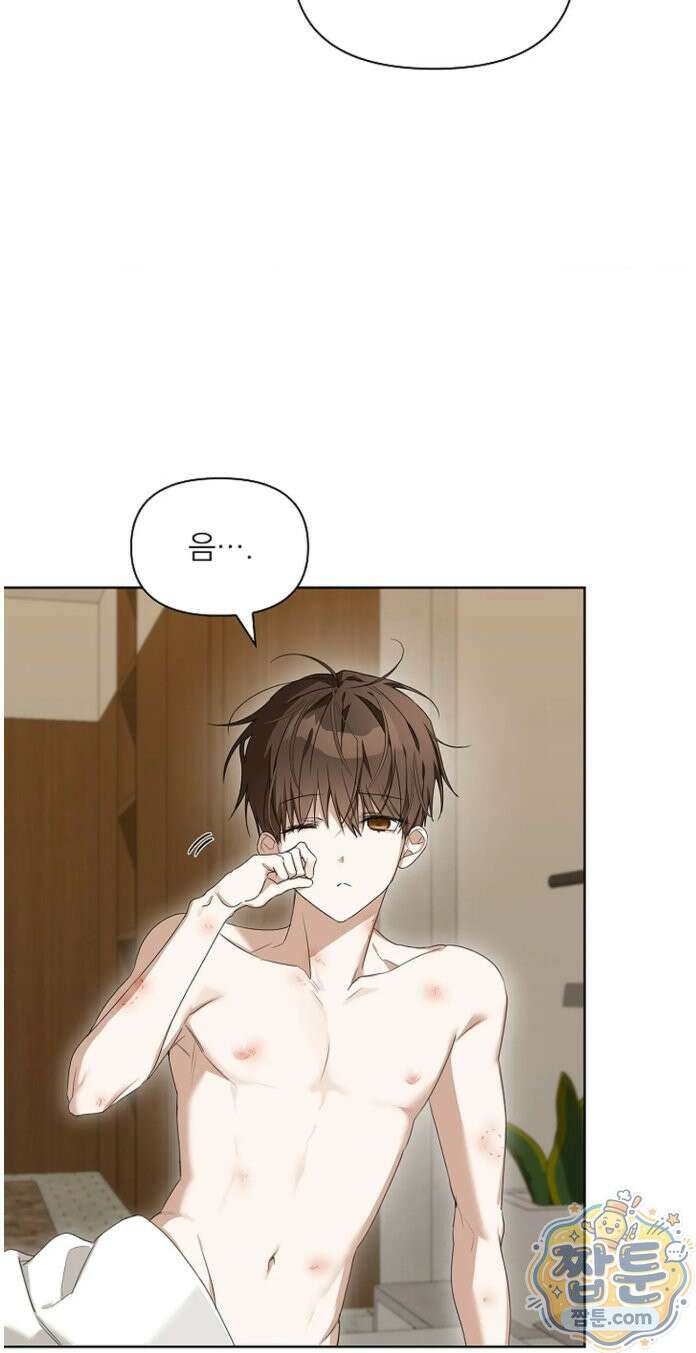 토끼굴 29화 6