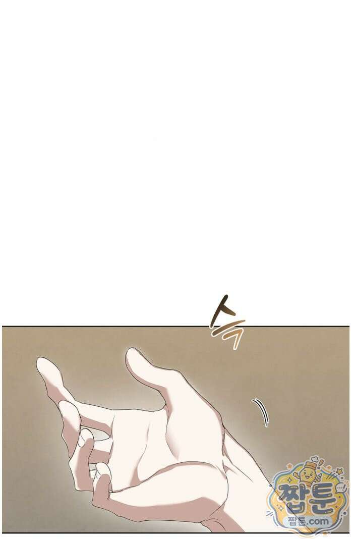 토끼굴 29화 15