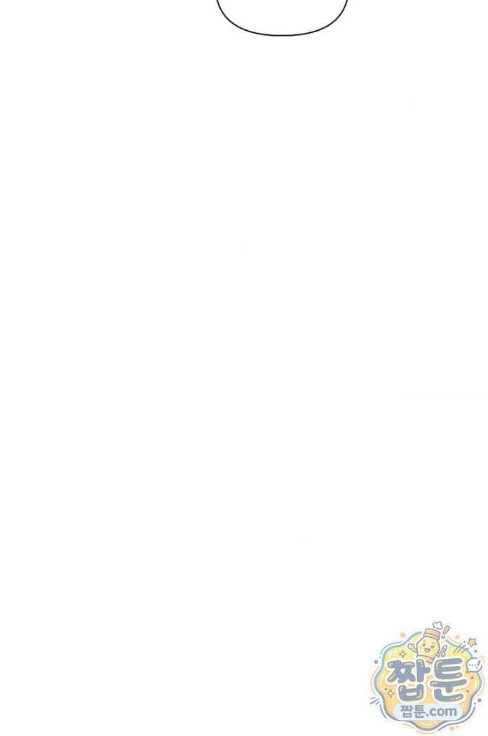 토끼굴 29화 17