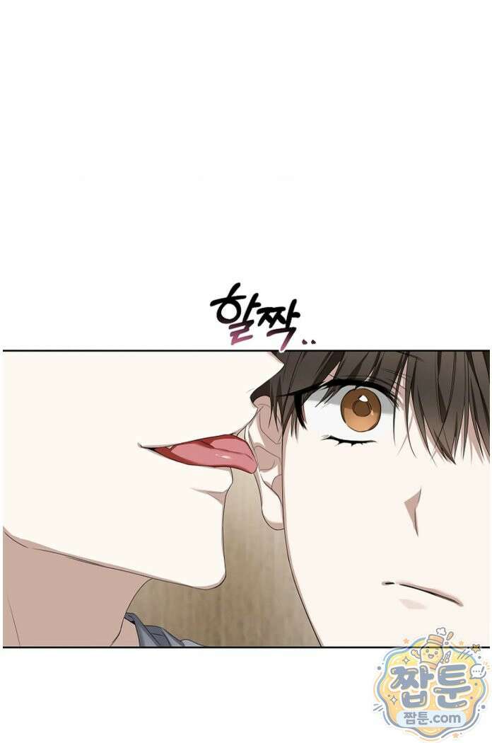 토끼굴 29화 25